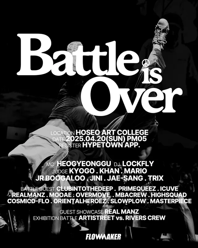 Battle is Over
