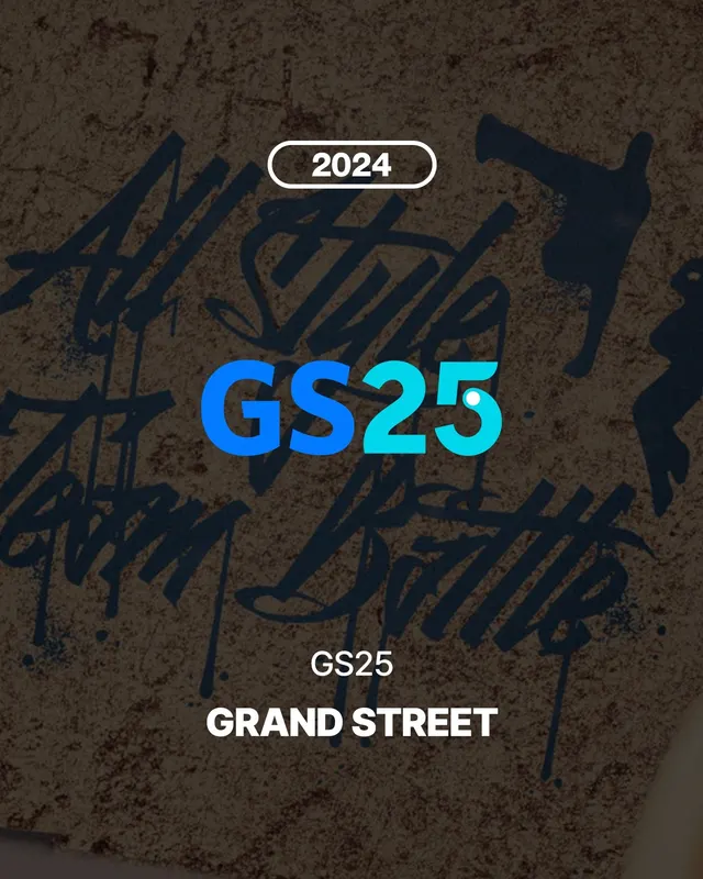GS25 GRAND STREET