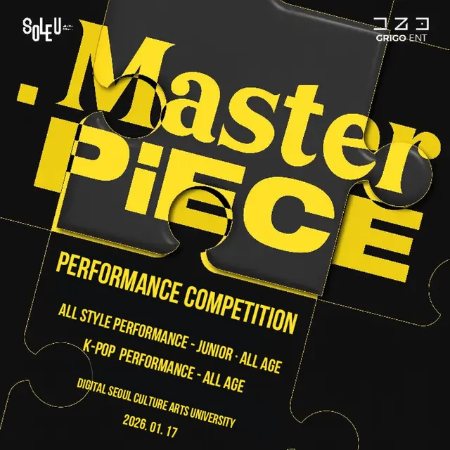 MASTER PiECE Dance Competition