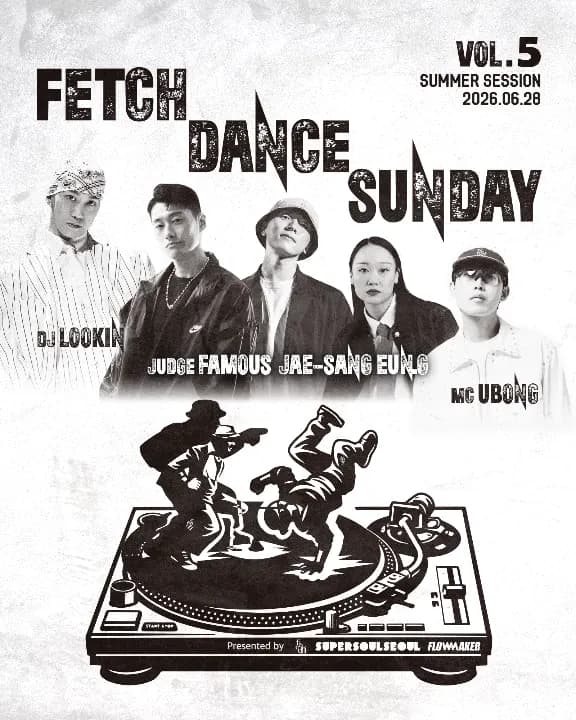 FETCH DANCE SUNDAY VOL.5
