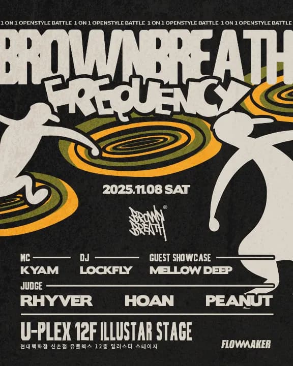 BROWNBREATH FREQUENCY