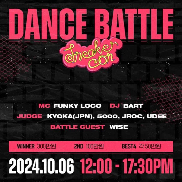 SNEAKER CON DANCE BATTLE