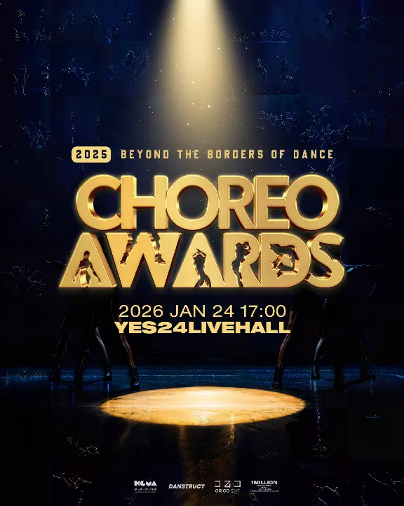 CHOREO AWARDS
