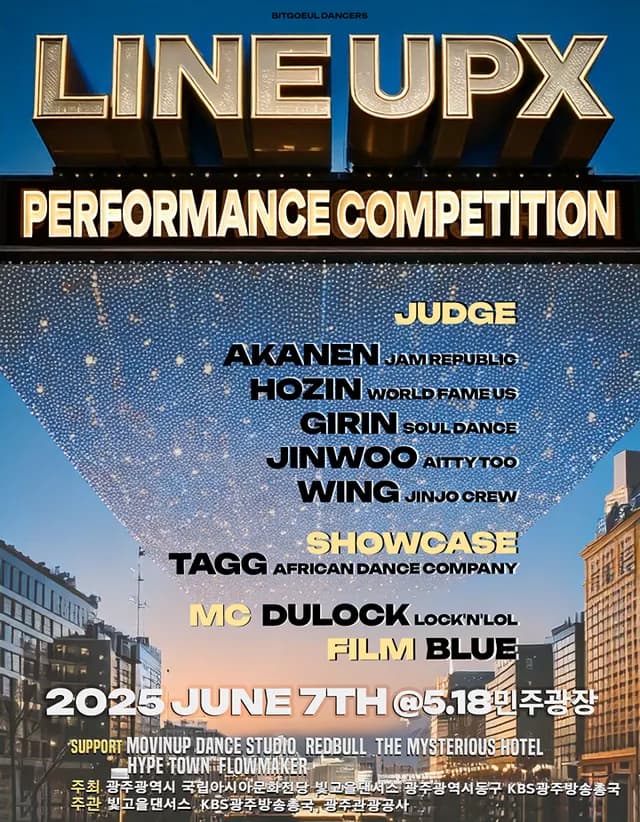 BATTLE LINE UP X PERFORMANCE COMPETITION