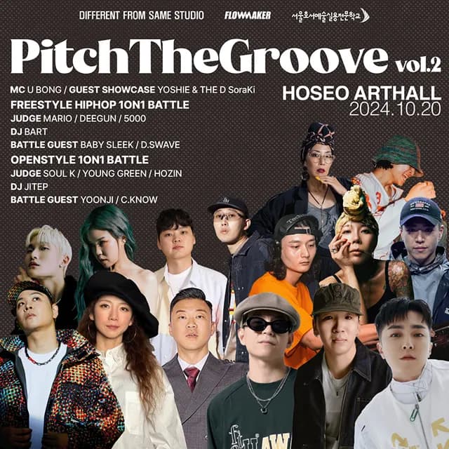 PITCH THE GROOVE VOL.2